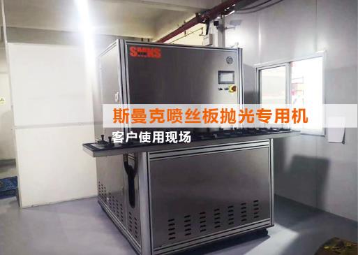 <a href='http://www.cjq1b.cn' target='_blank'><u>流體拋光機(jī)</u></a>使用