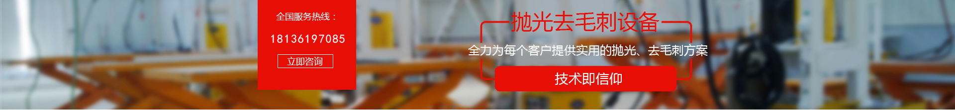 磨粒流去毛刺機最適合金屬拋光,鏡面研磨拋光,交叉孔去毛刺,內孔去毛刺,微孔去毛刺,齒輪去毛刺