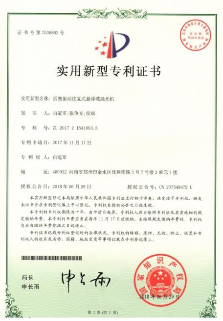 流體拋光設備多少錢,熔噴流體拋光,磨粒流內孔去毛刺，交叉孔去毛刺設備,去毛刺機廠家