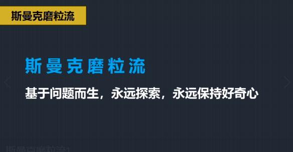 斯曼克磨粒流:<a href='http://www.cjq1b.cn' target='_blank'><u>流體拋光機(jī)</u></a>