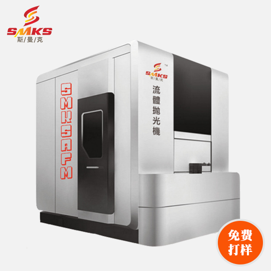 懸浮磨料<a href='http://www.cjq1b.cn' target='_blank'><u>去毛刺機</u></a>SMKS-XF608