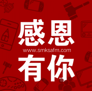 斯曼克不斷突破各類復(fù)雜性拋光去毛刺難題！