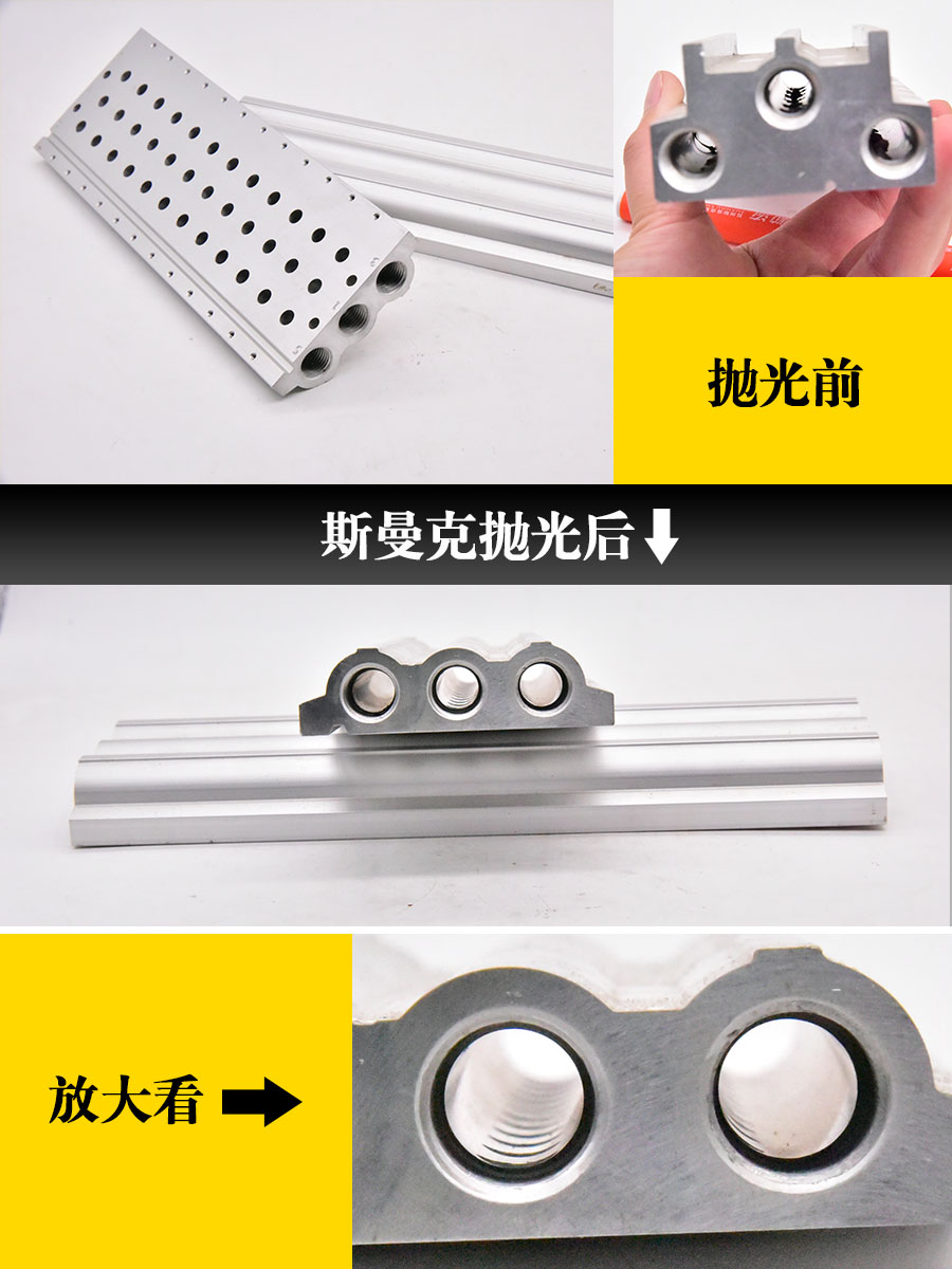 內孔、交叉孔較多的鋁合金工件，如何進行內孔去毛刺