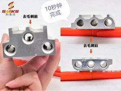 10秒鐘，斯曼克磨粒流設備可以做什么？