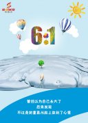兒童節，斯曼克創意海報