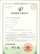 斯曼克磨粒流再獲2項發明專利，一直在進步，從未被超越
