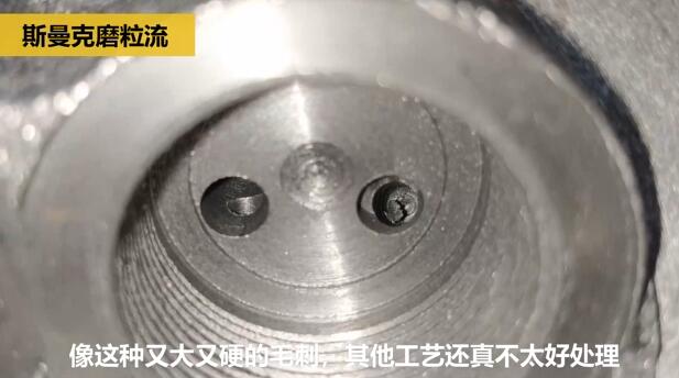 鑄造閥體內(nèi)部毛刺如何清理？斯曼克磨粒流給你答案！