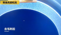 用流體拋光機，去除斜孔內毛刺