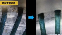 剃須刀刀網(wǎng)、刀頭去毛刺，越平滑越舒服！