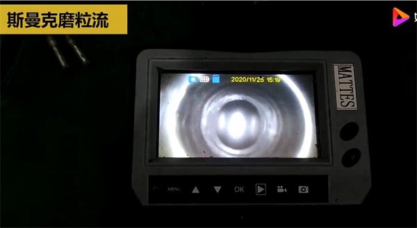 人工夠不著的毛刺？磨粒流來清理！