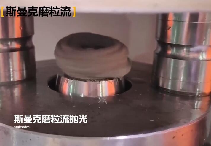 3D打印不規(guī)則內孔拋光