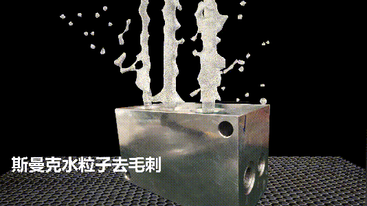液壓閥塊內部貫通孔去毛刺，這種<a href='http://www.cjq1b.cn' target='_blank'><u>流體拋光機</u></a>你一定沒見過！
