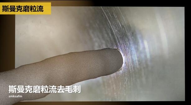 內壁1mm小孔去毛刺
