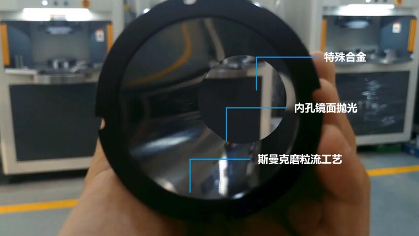 特殊合金內孔拋光，磨粒流拋光后粗糙度Ra0.07