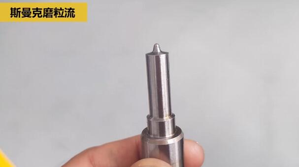 微孔拋光、去毛刺以及拓流量，斯曼克磨粒流給出解決方案