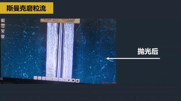 微孔拋光、去毛刺以及拓流量，斯曼克磨粒流給出解決方案