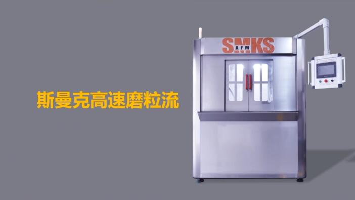 新工藝來(lái)了——閥體閥塊<a href='http://www.cjq1b.cn' target='_blank'><u>交叉孔去毛刺</u></a>！