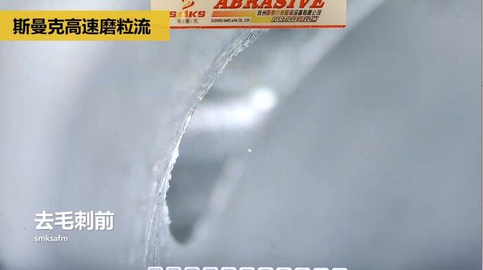 新工藝來(lái)了——閥體閥塊<a href='http://www.cjq1b.cn' target='_blank'><u>交叉孔去毛刺</u></a>！