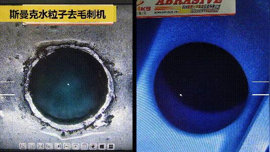 斯曼克磨粒流推出水粒子<a href='http://www.cjq1b.cn' target='_blank'><u>去毛刺機</u></a>！