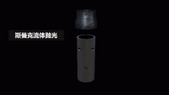 自動泵交叉孔去毛刺，斯曼克高速磨粒流真快！