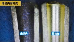 1.5米長(zhǎng)銅管內(nèi)孔拋光，斯曼克磨粒流很強(qiáng)勁！