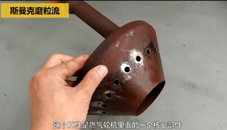 燃氣輪機燃燒器內孔拋光