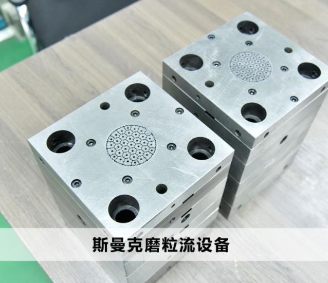<a href='http://www.cjq1b.cn' target='_blank'><u>交叉孔去毛刺</u></a>