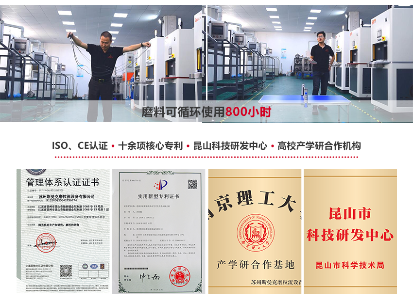 蘇州斯曼克磨粒流設(shè)備廠家是專業(yè)生產(chǎn)<a href='http://www.cjq1b.cn' target='_blank'><u>去毛刺機(jī)</u></a>設(shè)備廠家,各種型號(hào)去毛刺工具,同時(shí)提供加工件<a href='http://www.cjq1b.cn' target='_blank'><u>去毛刺機(jī)</u></a>加工,磨粒流<a href='http://www.cjq1b.cn' target='_blank'><u>去毛刺機(jī)</u></a>廣泛應(yīng)用于<a href='http://www.cjq1b.cn' target='_blank'><u>交叉孔去毛刺</u></a>,內(nèi)孔去毛刺,微孔去毛刺,噴油器,共軌管去毛刺,曲軸,閥體,泵體去毛刺