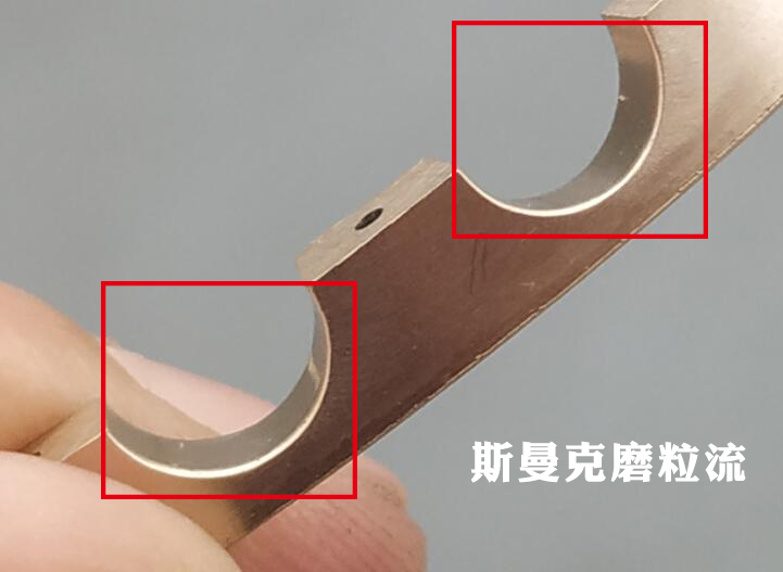 流體拋光機在凹槽拋光去毛刺領域的應用！