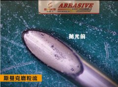  流體拋光機拋光及清洗小孔內壁！ 