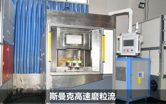 自動泵<a href='http://www.cjq1b.cn' target='_blank'><u>交叉孔去毛刺</u></a>，斯曼克高速磨粒流真快！