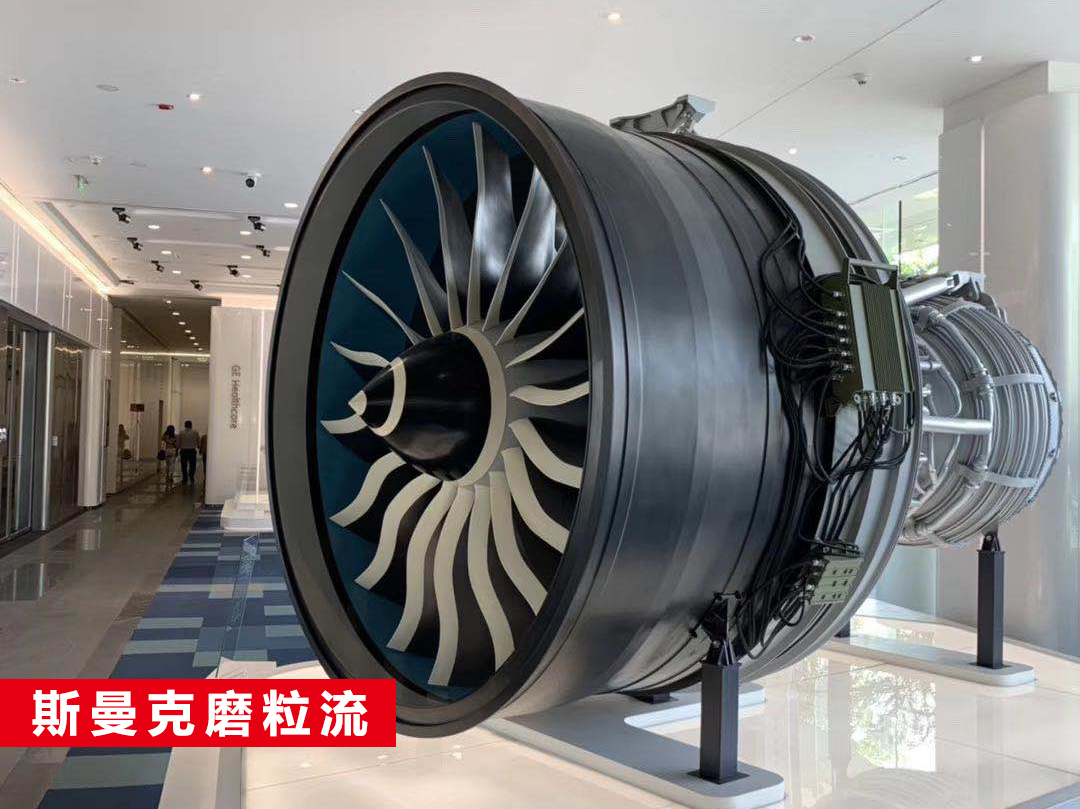 航空葉輪、葉片拋光詳解：磨粒流拋光精準(zhǔn)控制