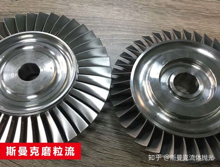 航空葉輪、葉片拋光詳解：磨粒流拋光精準(zhǔn)控制