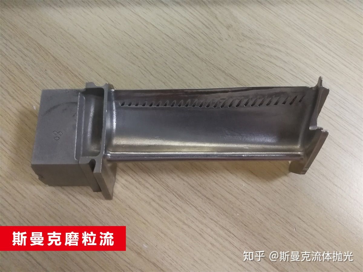 航空葉輪、葉片拋光詳解：磨粒流拋光精準(zhǔn)控制